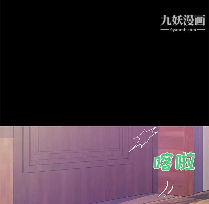 《恋人配对》漫画 第14话