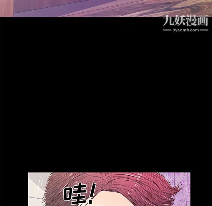 《恋人配对》漫画 第14话