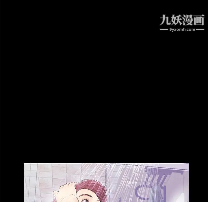《恋人配对》漫画 第14话