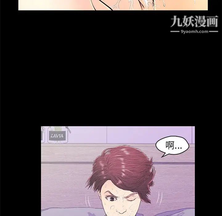 《恋人配对》漫画 第15话