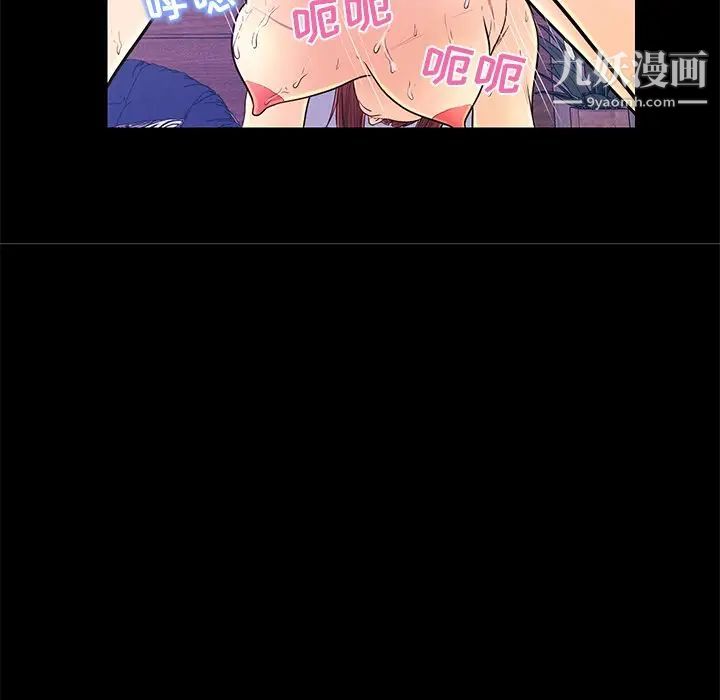 《恋人配对》漫画 第15话