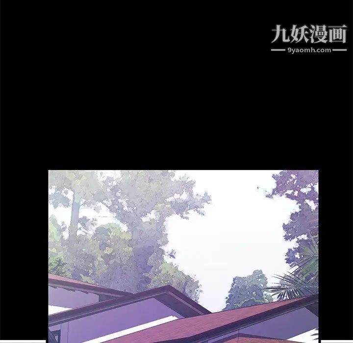 《恋人配对》漫画 第15话
