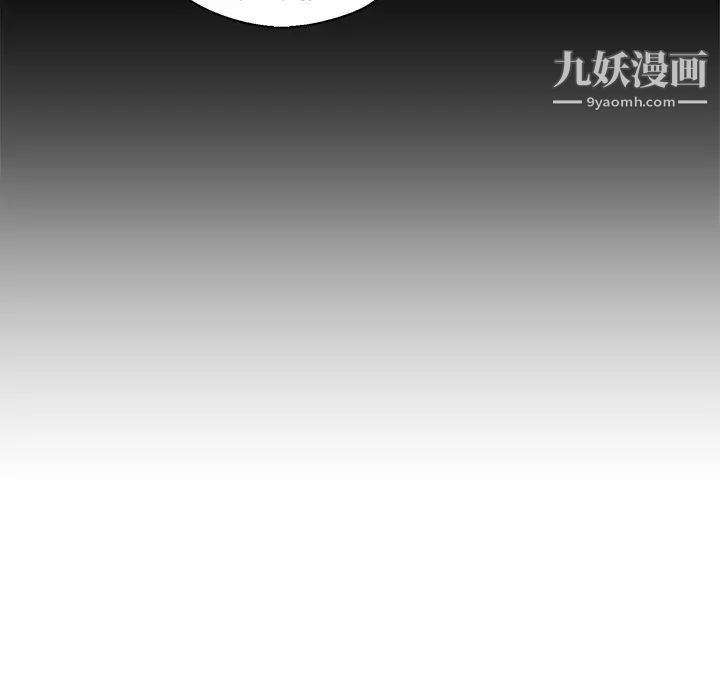 《恋人配对》漫画 第15话