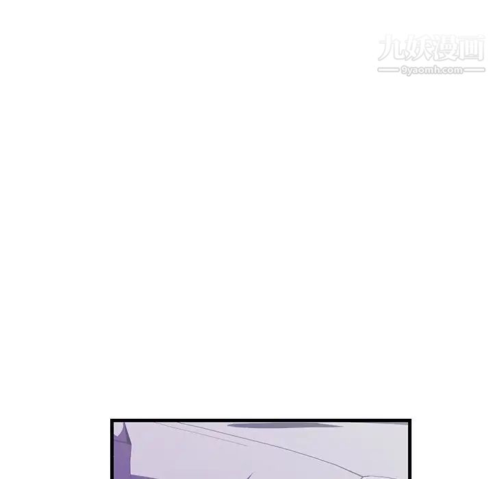《恋人配对》漫画 第16话