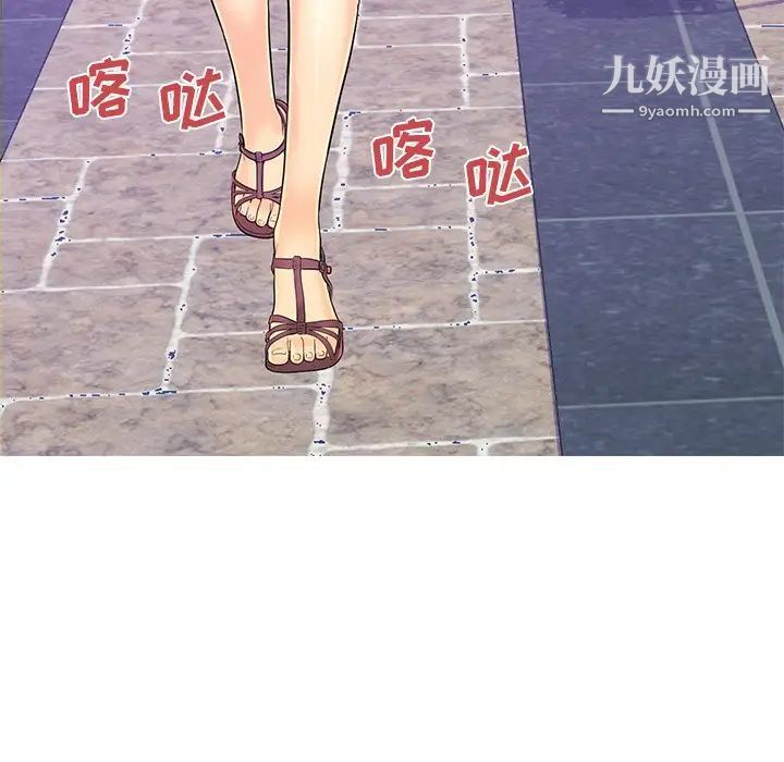《恋人配对》漫画 第16话