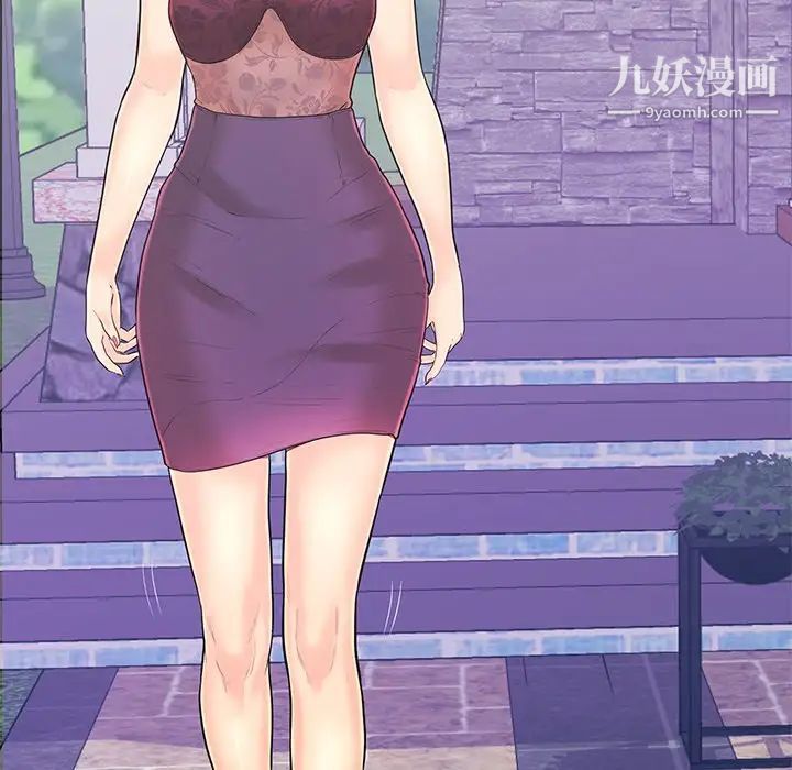 《恋人配对》漫画 第16话