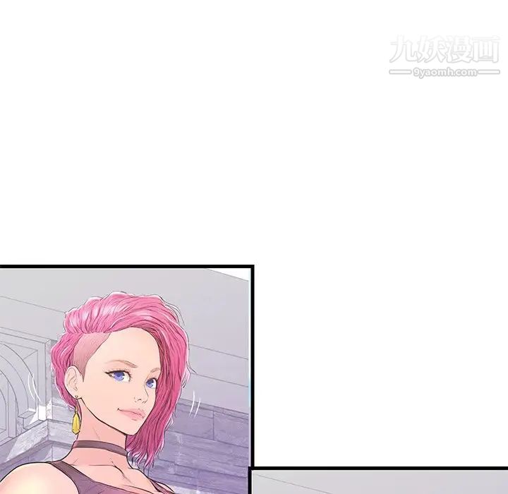 《恋人配对》漫画 第16话