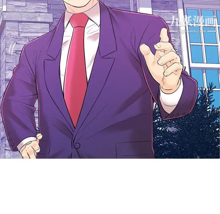 《恋人配对》漫画 第16话