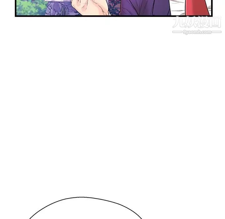 《恋人配对》漫画 第16话