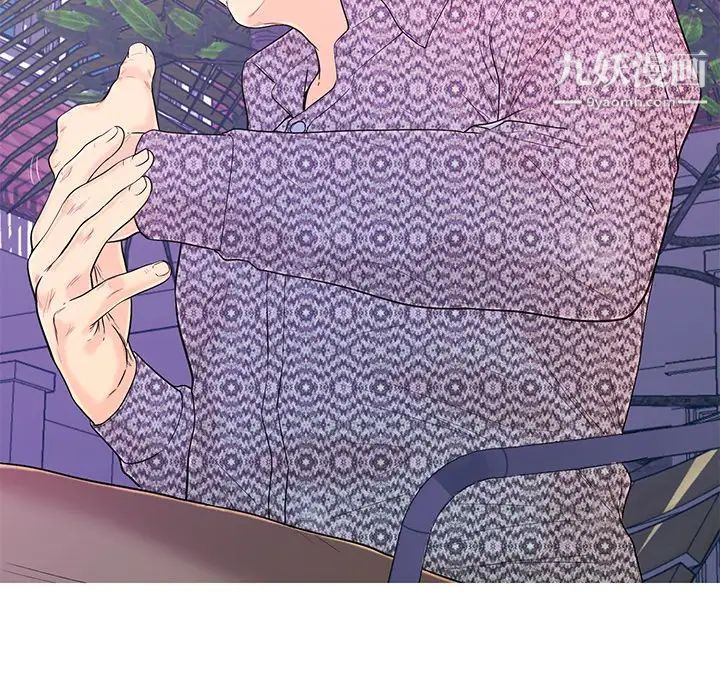 《恋人配对》漫画 第16话