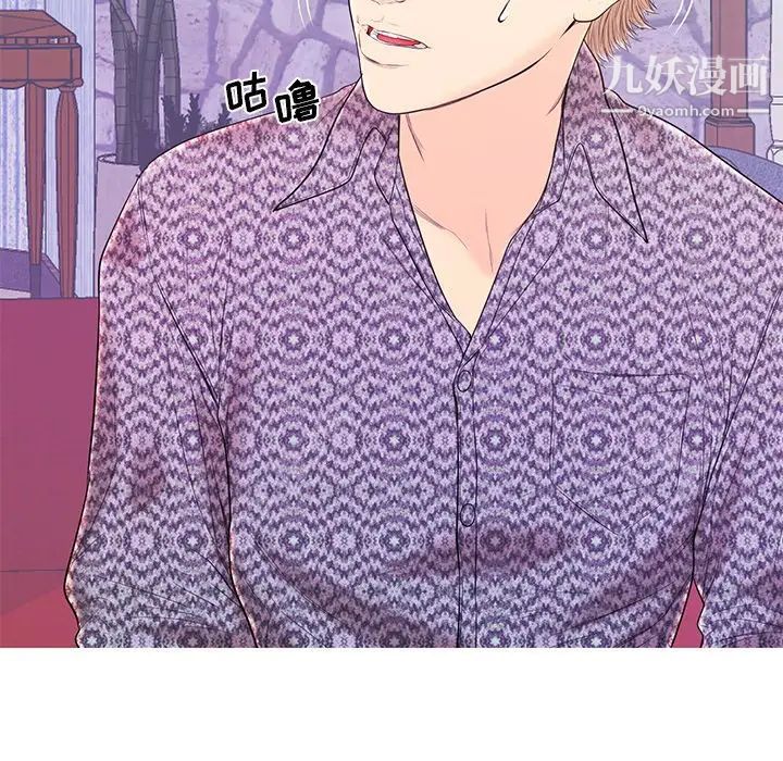 《恋人配对》漫画 第16话