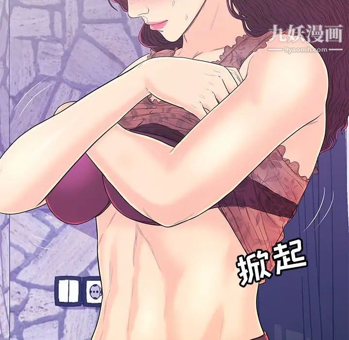 《恋人配对》漫画 第16话