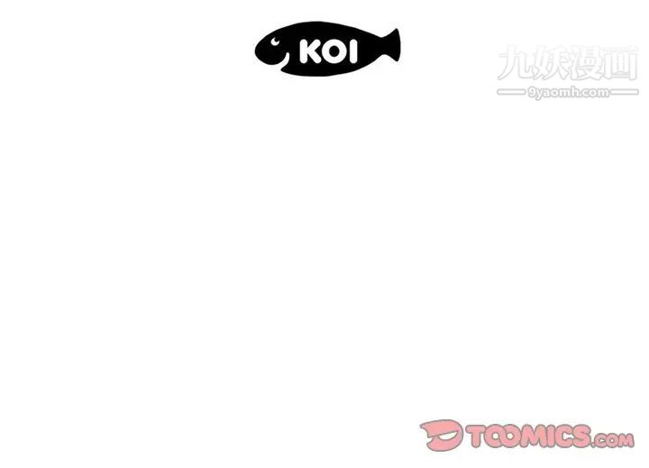 《恋人配对》漫画 第16话