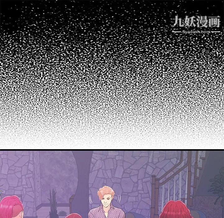 《恋人配对》漫画 第17话