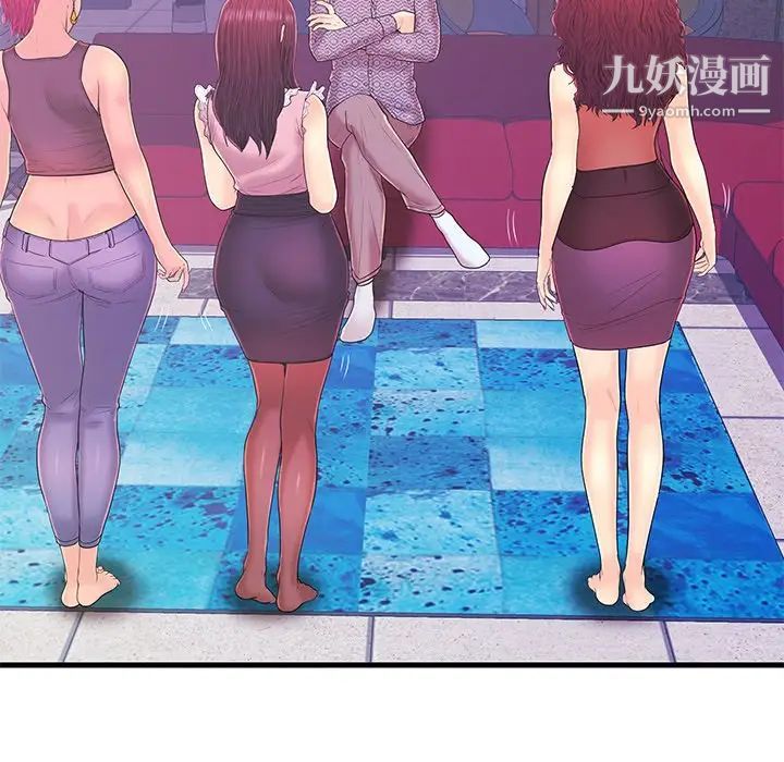 《恋人配对》漫画 第17话