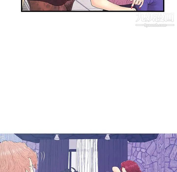 《恋人配对》漫画 第17话