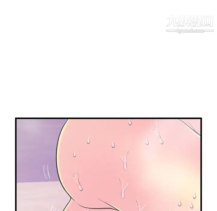 《恋人配对》漫画 第18话
