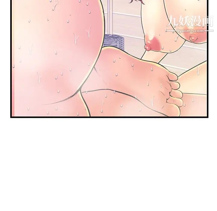 《恋人配对》漫画 第18话