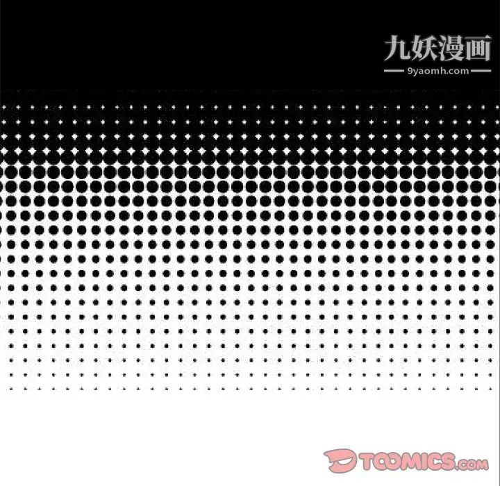 《恋人配对》漫画 第18话