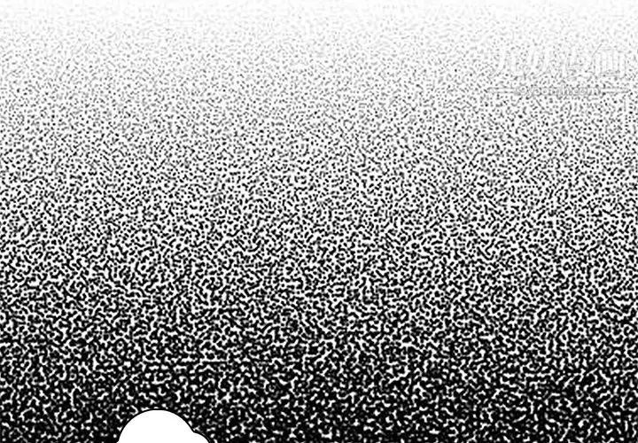 《恋人配对》漫画 第19话