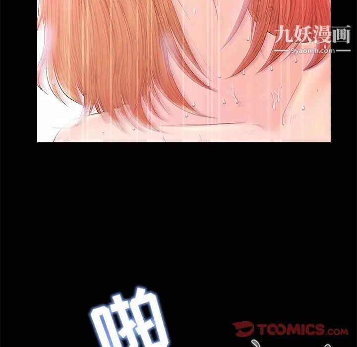 《恋人配对》漫画 第19话