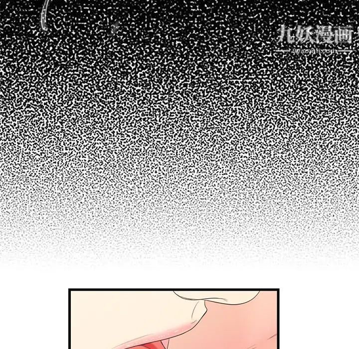 《恋人配对》漫画 第19话