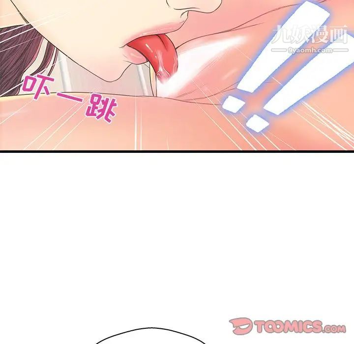 《恋人配对》漫画 第19话