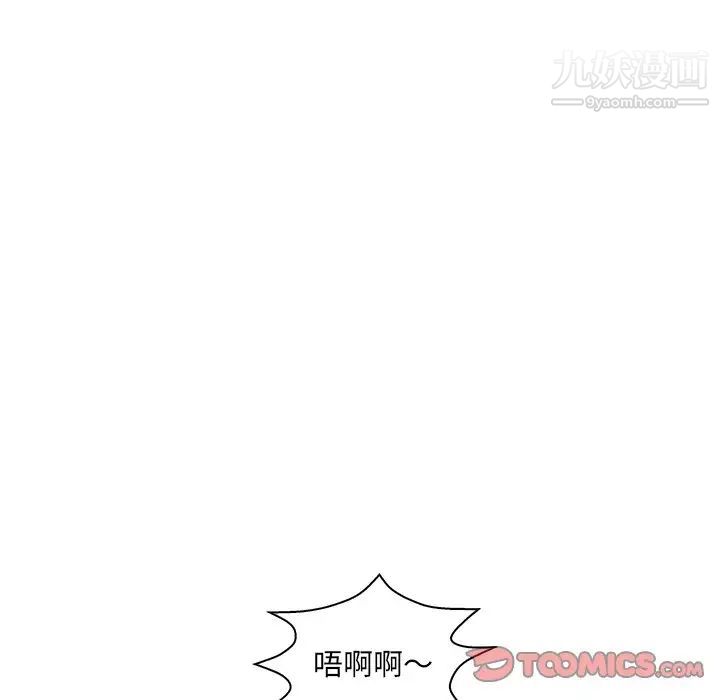 《恋人配对》漫画 第19话