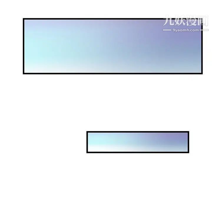《恋人配对》漫画 第19话
