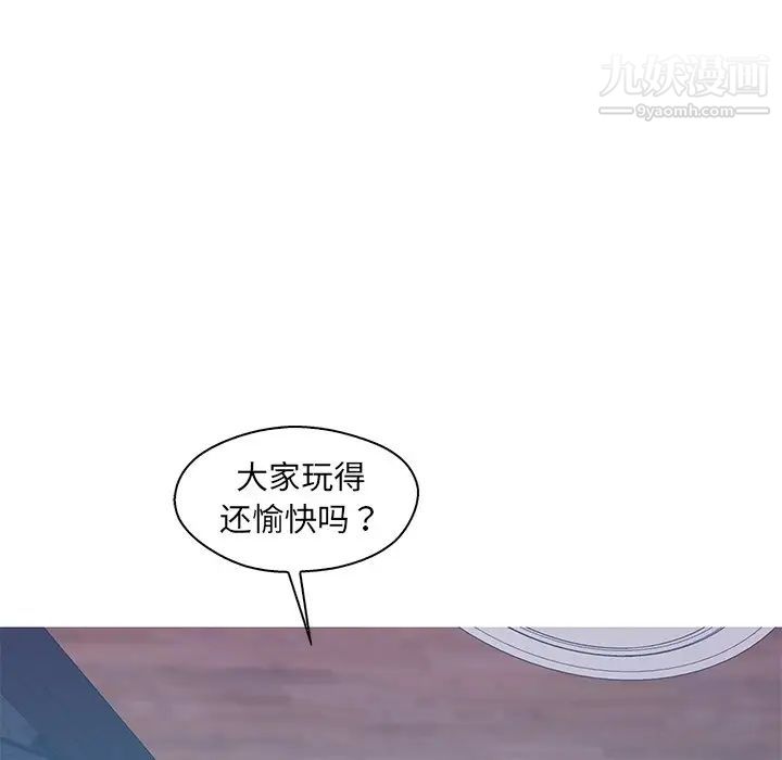 《恋人配对》漫画 第19话