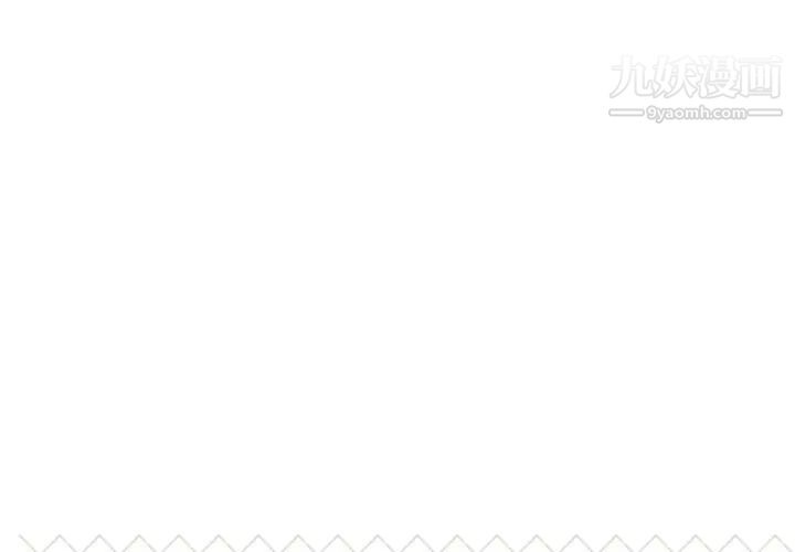 《恋人配对》漫画 第20话