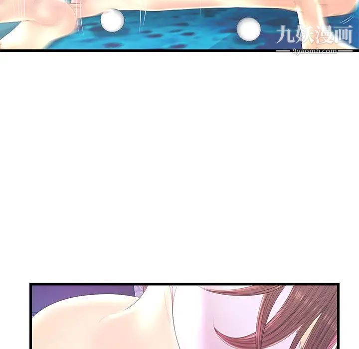 《恋人配对》漫画 第20话