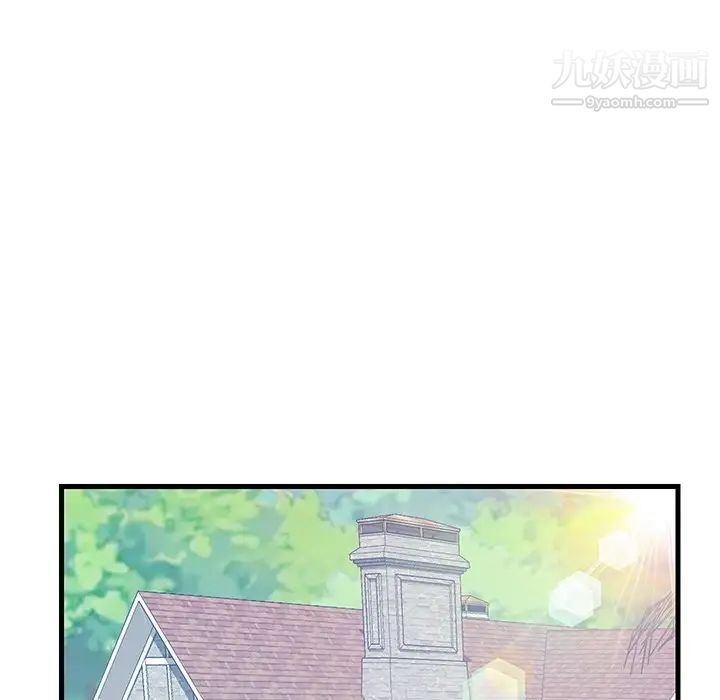 《恋人配对》漫画 第20话