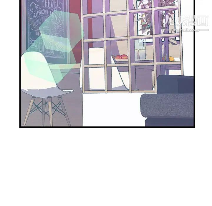 《恋人配对》漫画 第20话