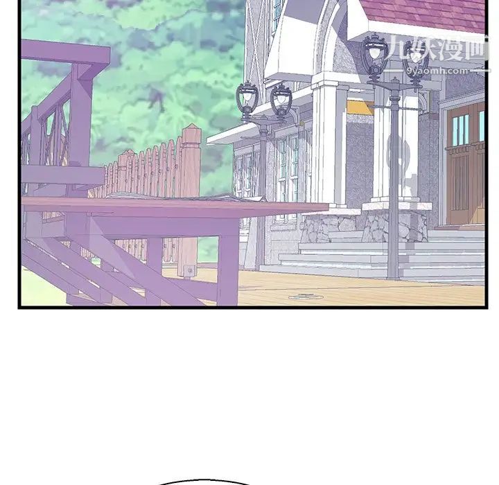 《恋人配对》漫画 第20话