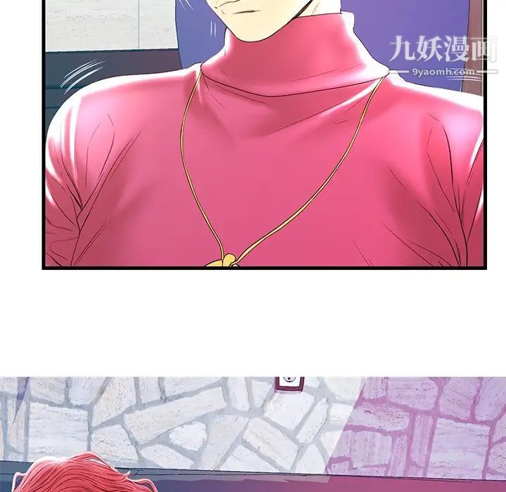 《恋人配对》漫画 第21话