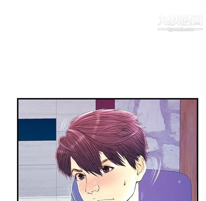 《恋人配对》漫画 第21话