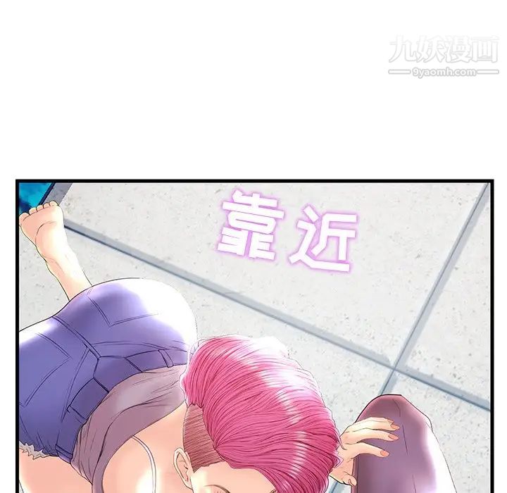 《恋人配对》漫画 第21话