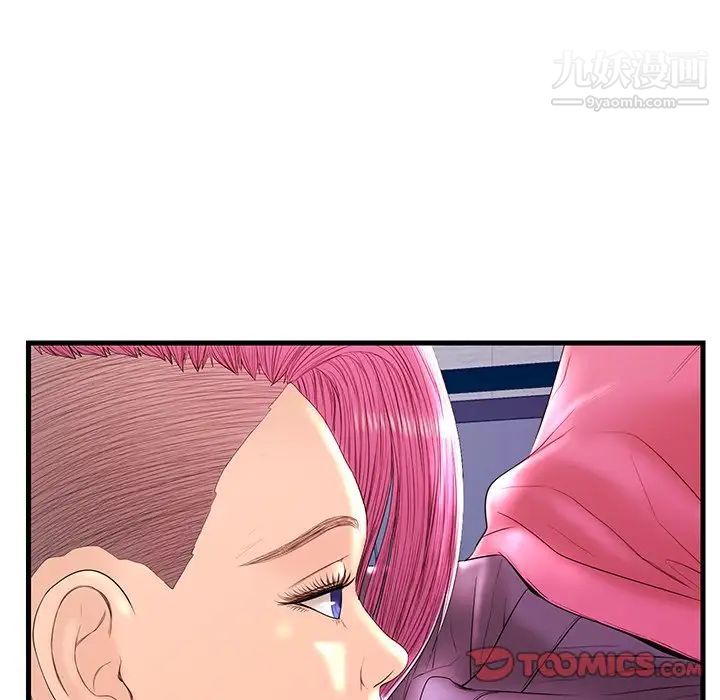 《恋人配对》漫画 第21话