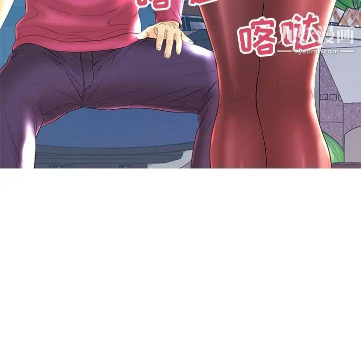 《恋人配对》漫画 第21话