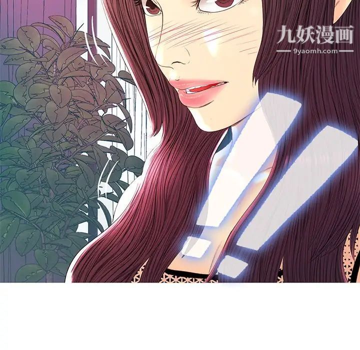 《恋人配对》漫画 第21话