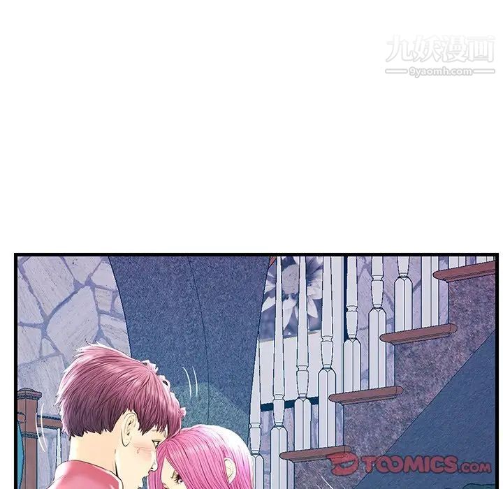 《恋人配对》漫画 第22话
