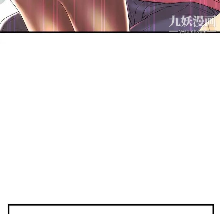 《恋人配对》漫画 第22话