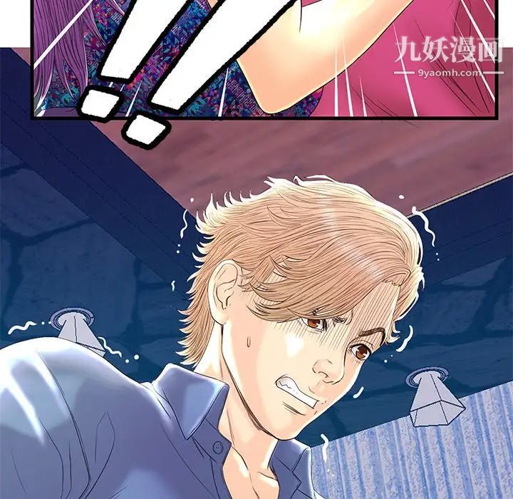 《恋人配对》漫画 第22话