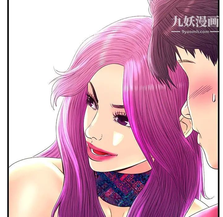 《恋人配对》漫画 第22话