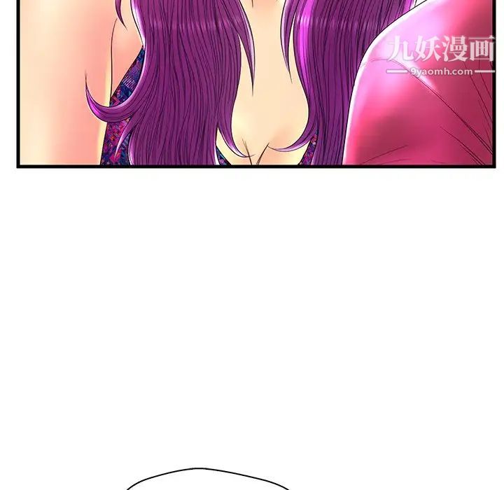 《恋人配对》漫画 第22话