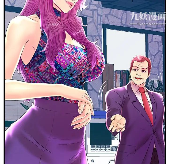《恋人配对》漫画 第22话