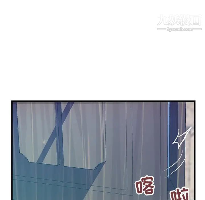 《恋人配对》漫画 第22话