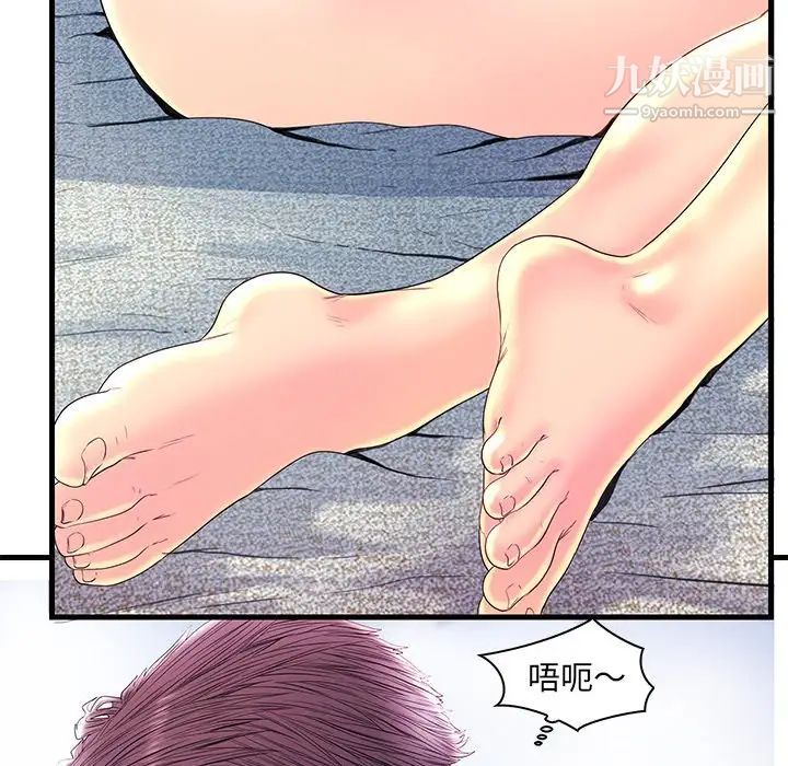 《恋人配对》漫画 第22话