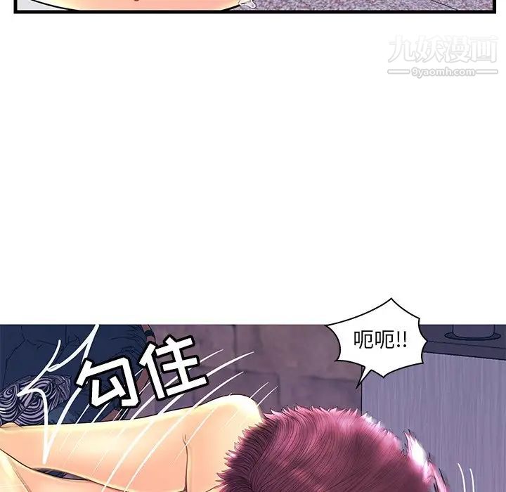 《恋人配对》漫画 第22话